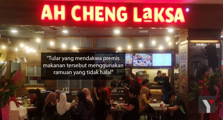 Status Halal Premis Makanan Ah Cheng Laksa, Ini Penjelasan ...