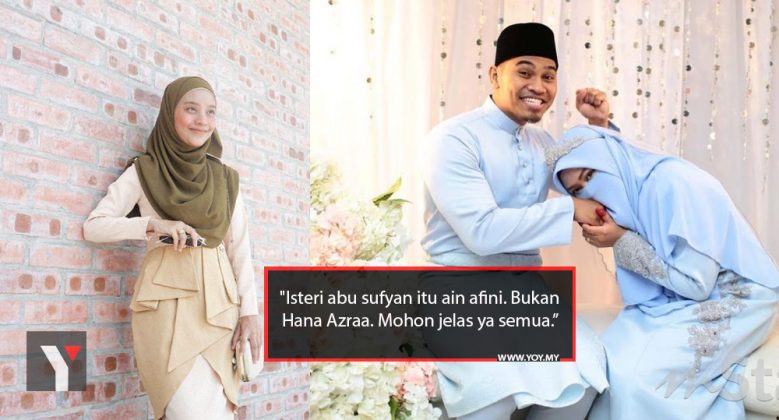 "Ain & PU Abu Sufyan rujuk dua minggu selepas kami nikah ...