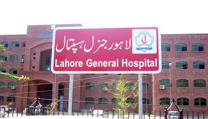 Lahore Hospital | YOY Network